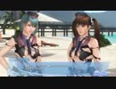 DoAX Venus Vacation :: The Best Chest - Sinorina Master Festival Event Sequence 3/6