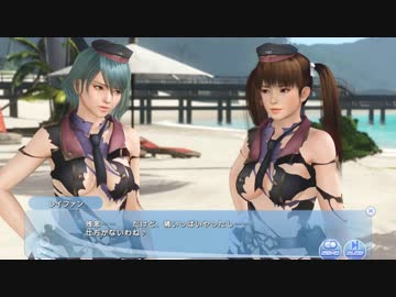 DoAX Venus Vacation :: The Best Chest - Sinorina Master Festival Event Sequence 3/6