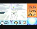 【ポケモンUSM】メガシンカと最後のシングルレートpart10【メガサーナイト】