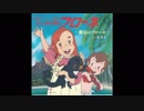1981年01月04日　TVアニメ　家族ロビンソン漂流記 ふしぎな島のフローネ　ED　「フローネの夢」（潘恵子）