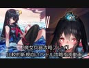 【魔女兵器攻略プレイ】比較的新規向けバトル攻略指南動画【1080ｐ】