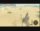 ひろくんのゼルダの伝説BotW - vsモルドラジーク(+リザルフォス)、ウータ・ドの祠(風の道)