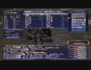 カッパのFF11生活993　暗黒騎士３０レベル　【実況】