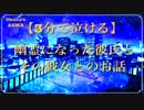 【泣ける ASMR】声優の3分で泣けるシチュエーションボイス / 「ghost of a smile」の歌詞の世界を声にしてみた【女性向け】