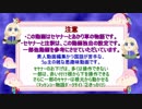様々なｾﾔﾅｰとあかり草物語②話【接触】
