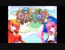 【作業用BGM】 GALZOOアイランド　バトル2