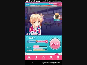 おねがいハンターズPart 29