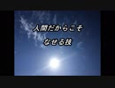 cocoro118人の心をつかむ