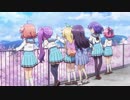 Re:ステージ!ドリームデイズ♪ ED