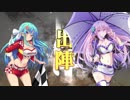 三国志大戦びびっど！　part.8