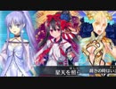 【ＦＧＯ】琴葉姉妹のＦＧＯパーティー講座 その１９【VOICEROID実況】