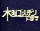 1987年12月頃のCM