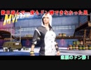 【PUBGMOBILE】久しぶりのPUBGモバイル！やっとの思いでドン勝を果たす！【PUBGモバイル】