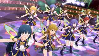 ミリシタ Flyers!!! AngelStars 13人MV ～ルミエール・パピヨン アナザー衣装～