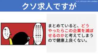 【テーマ：まてらじデータブックあるある】第147回まてりあるならじお