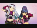 日刊ひびたか第1736号 「キラメキラリ」