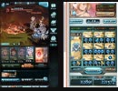 【グラブル】煉獄カツウォヌス100HELL　オート放置討伐