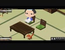 錦鯉が泳ぐ池を眺められる和室でペットと遊ぶ [アメーバピグ/Ameba Pigg]