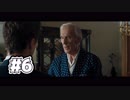 #6【LATE SHIFT】映画みたい…っていうか映画を見るゲームやってみた【ハラショー】