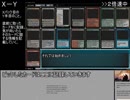 Vintage Cube Draftやってみた5　ピック編