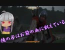 【タロンの出稼ぎ紀行】Kingdom Come:Deliverance #7【初見ゆっくり実況】