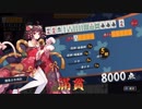 【雀魂】メシウマ雀豪記　ⅡSEASON　part25　後半【麻雀】