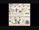 【MSAN】どんなときも。【歌ってみた】