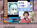 【音MAD合作】The Medley of All Star 【ニコニコオールスター】