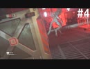 【実況】深夜のかくれんぼラジオ～第４夜～【ALIEN:ISOLATION】