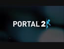【Portal2】2人実況予告！