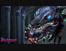 【PC】Bloodstained: RITUAL OF THE NIGHT をやる Part 6【初見】