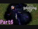 既プレイのためのキングダムハーツCOM Part6