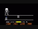 【Bad Time Simulator】ノーヒット
