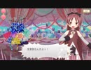 【マギアレコード】私は魔法少女だから！！【93】異編②