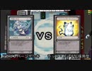 【クロス・ユニバース大会解説】　ドラゴンｖｓラットトーテムワーム　7月23日