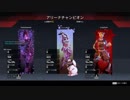 野良でチャンピオン獲った時の動画【ApexLegends】