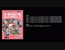 金平守人氏の語る漫画業界「契約書を交わさない」「印税に関しては作者は10％」　#IP・クリエイター軽視問題