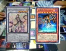 【遊戯王】大☆喝☆采デュエルPart.866【アロマ】vs【地縛神】