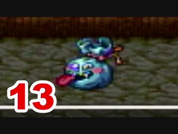 【実況】新米勇者が今度はドラクエ3の世界を満喫するpart13【DQⅢ】