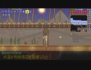 【観測動画】PC版テラリア1.3で木を愛する人 #080【字幕】