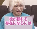  しみたんヌーボー〜乙女の告白〜［13］