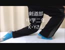 膝のうらが痛み（自分でできるひざ裏の痛みに効くセルフケア）　20151230