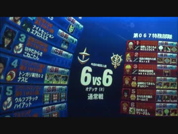 【戦場の絆】こういうヤツ【Sクラス()】一番嫌い