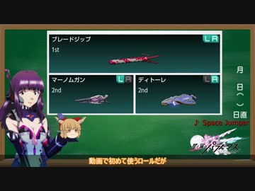 【ゆっくり実況】星と翼のストラトス ♯５前編　ヴァンガード【星翼】