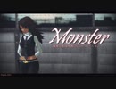 MMDシリーズ/ モンスター - なぞなぞ