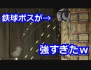 【ガンカノ２】最強ギャング三人がマフィアをなぎ倒す！part6