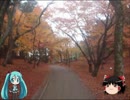 【ミクますの】明かりの灯る天空へ　その2【気分は上々】