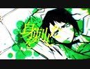ヴィクター 歌ってみた【 haku 】