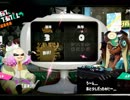 【生実況】うまれてはじめてのスプラトゥーン２　part7-2（ファイナルフェス最終日）