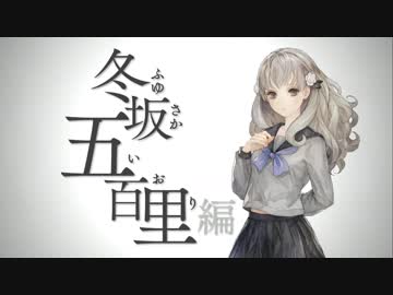 一一四五一四機兵防衛圏 プロローグ02